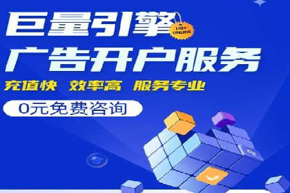 百度信息流开户案例解读