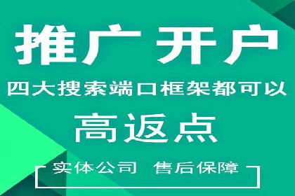 不同行业百度推广费用对比分析