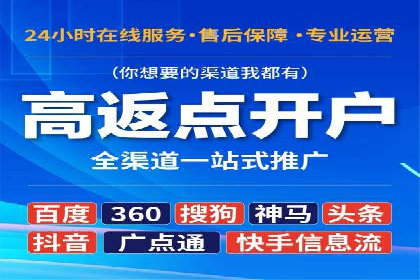SEM推广公司成功案例：助力企业实现品牌多元化发展