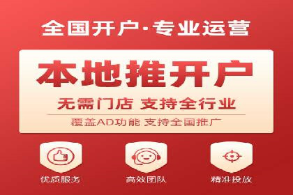 案例剖析：如何利用百度信息流推广提升品牌形象